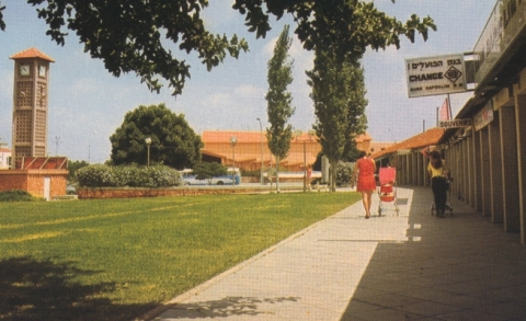 The shopping and community center in Afridar where the town hall and the Afridar offices were located