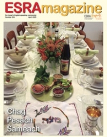 Issue 204 - Apr 2020